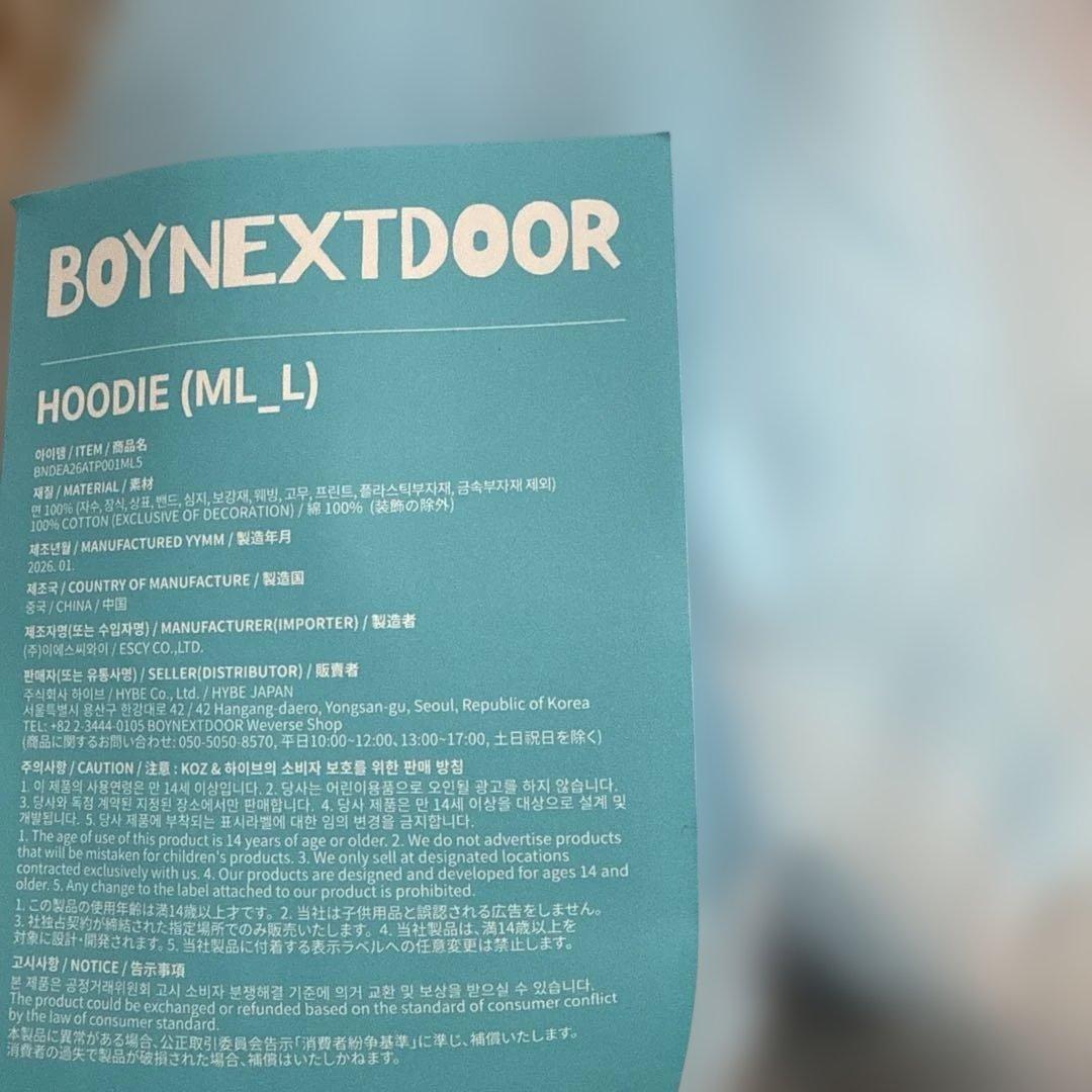 BOYNEXTDOOR ボネクド HOODIE フーディー