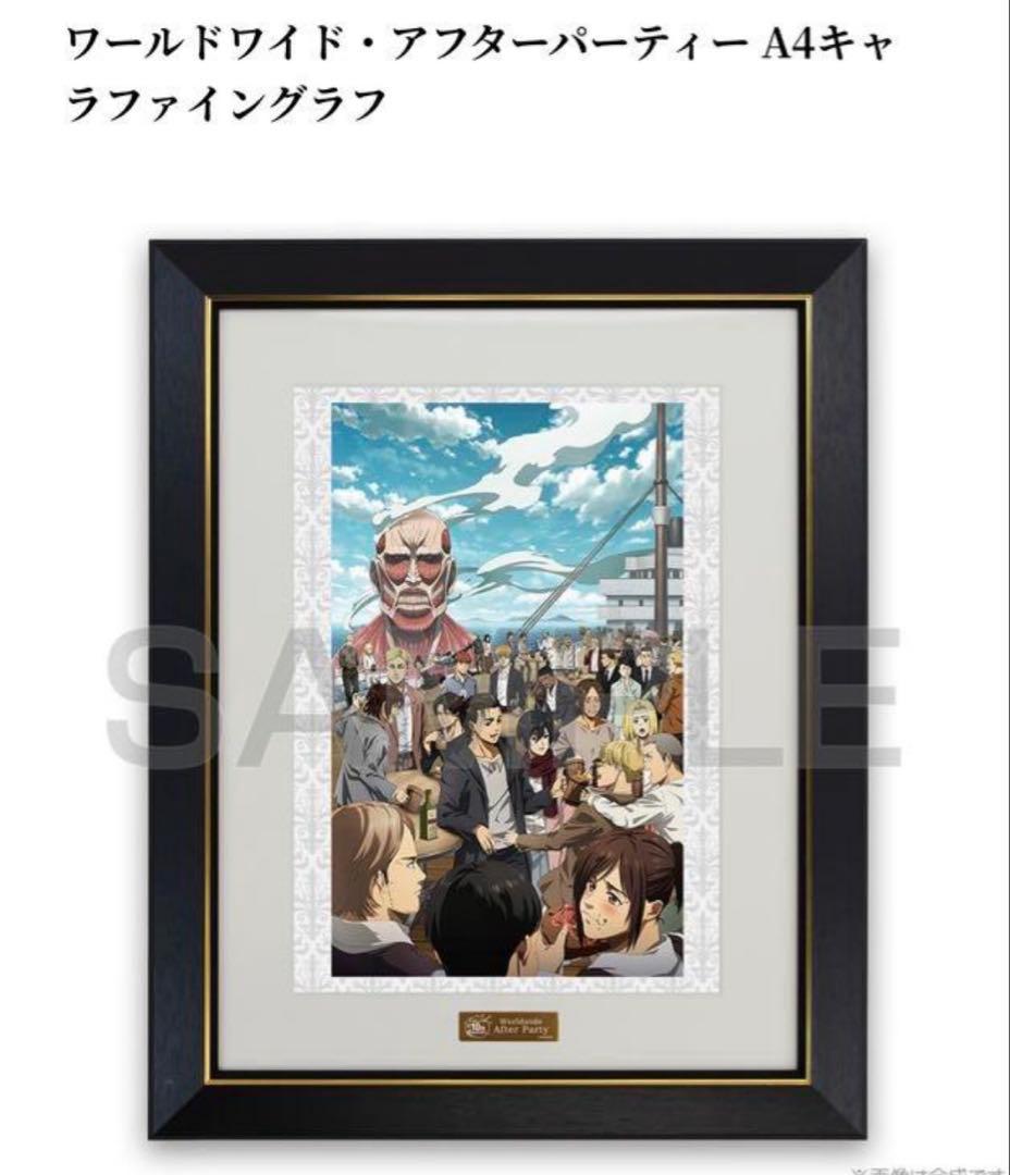 進撃の巨人　キャラファイングラフ　ワールドワイドアフターパーティー