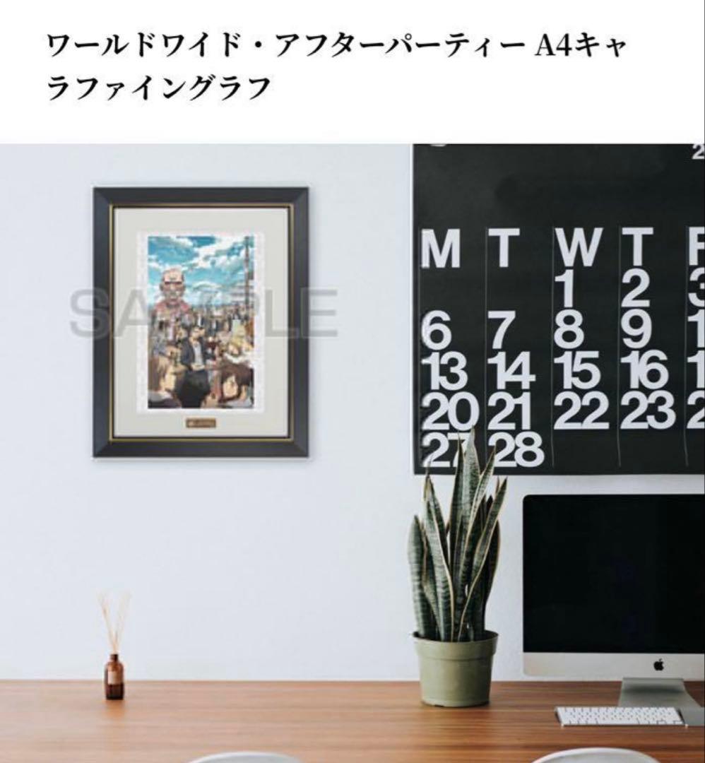 進撃の巨人　キャラファイングラフ　ワールドワイドアフターパーティー