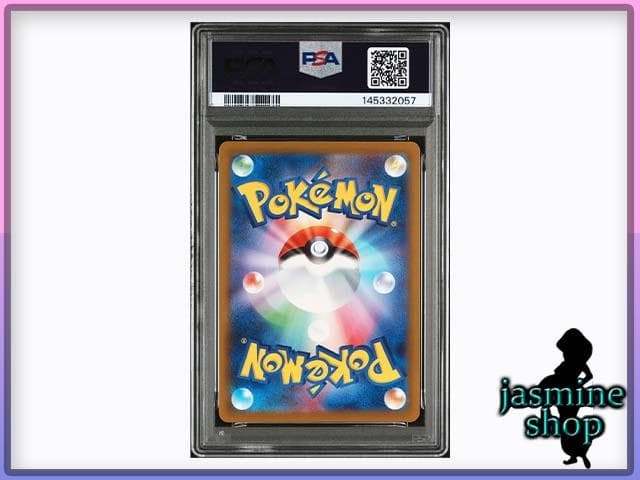 【PSA10】ロケット団のミミッキュ AR 205/193 メガドリームex ①