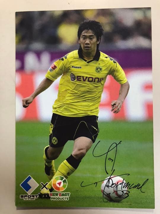 香川真司選手のサインとメッセージ入りのカードです。