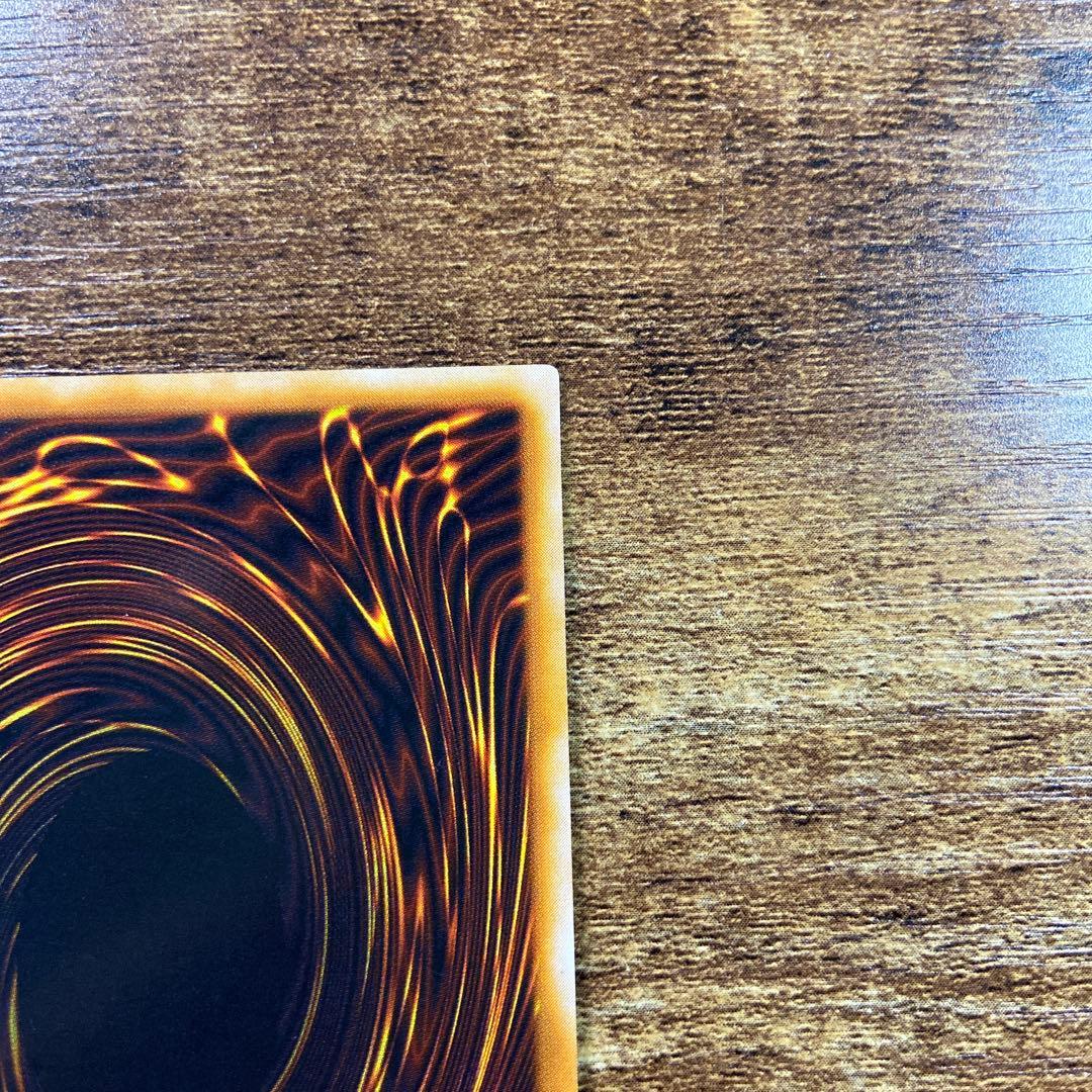 遊戯王　良品　デーモンの召喚　初期　ウルトラ　M33