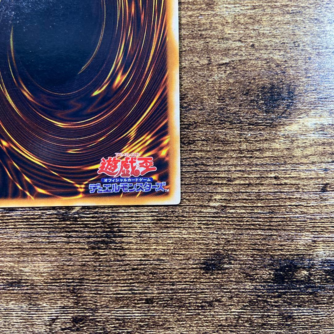 遊戯王　良品　デーモンの召喚　初期　ウルトラ　M33