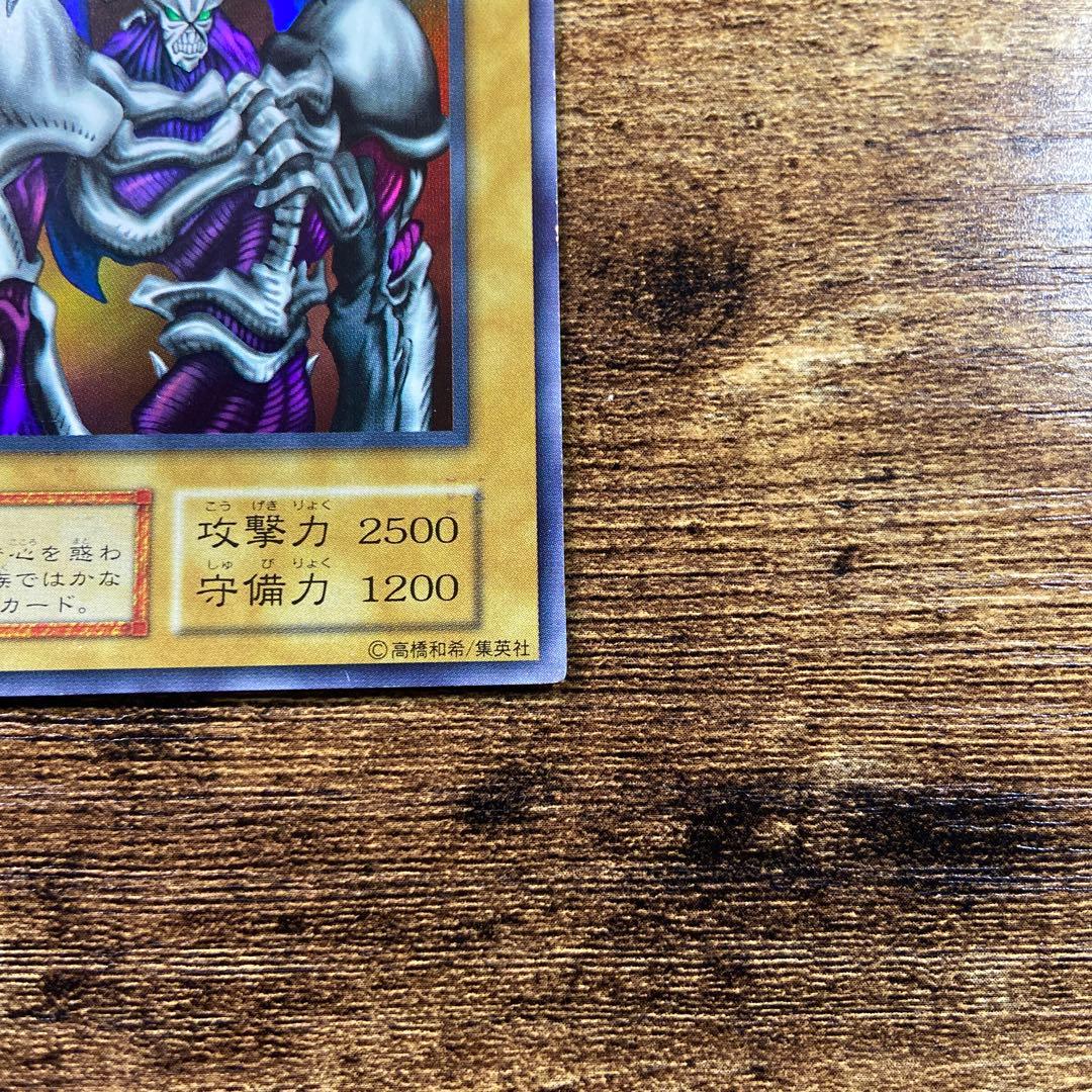 遊戯王　良品　デーモンの召喚　初期　ウルトラ　M33