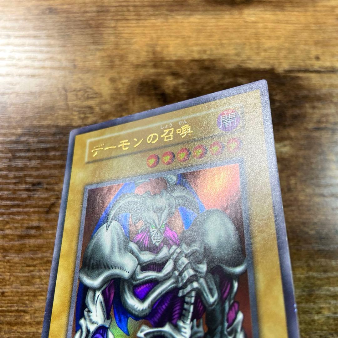 遊戯王　良品　デーモンの召喚　初期　ウルトラ　M33