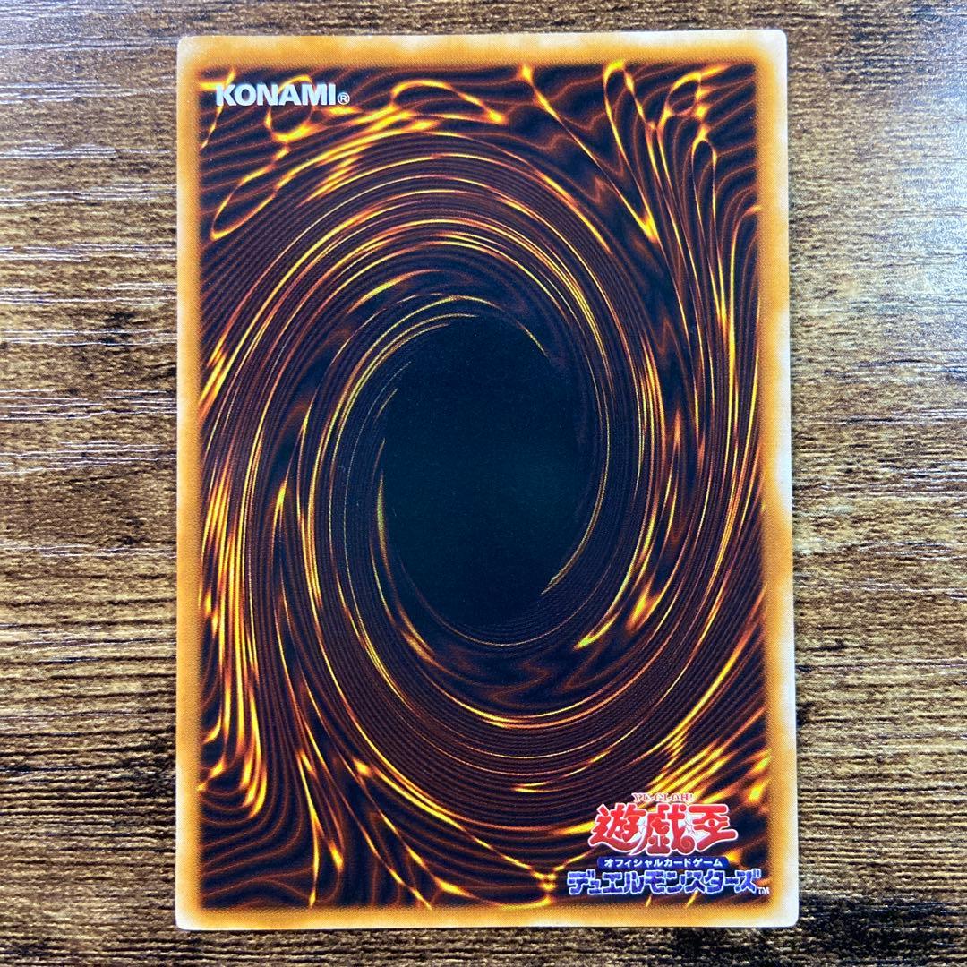 遊戯王　良品　デーモンの召喚　初期　ウルトラ　M33