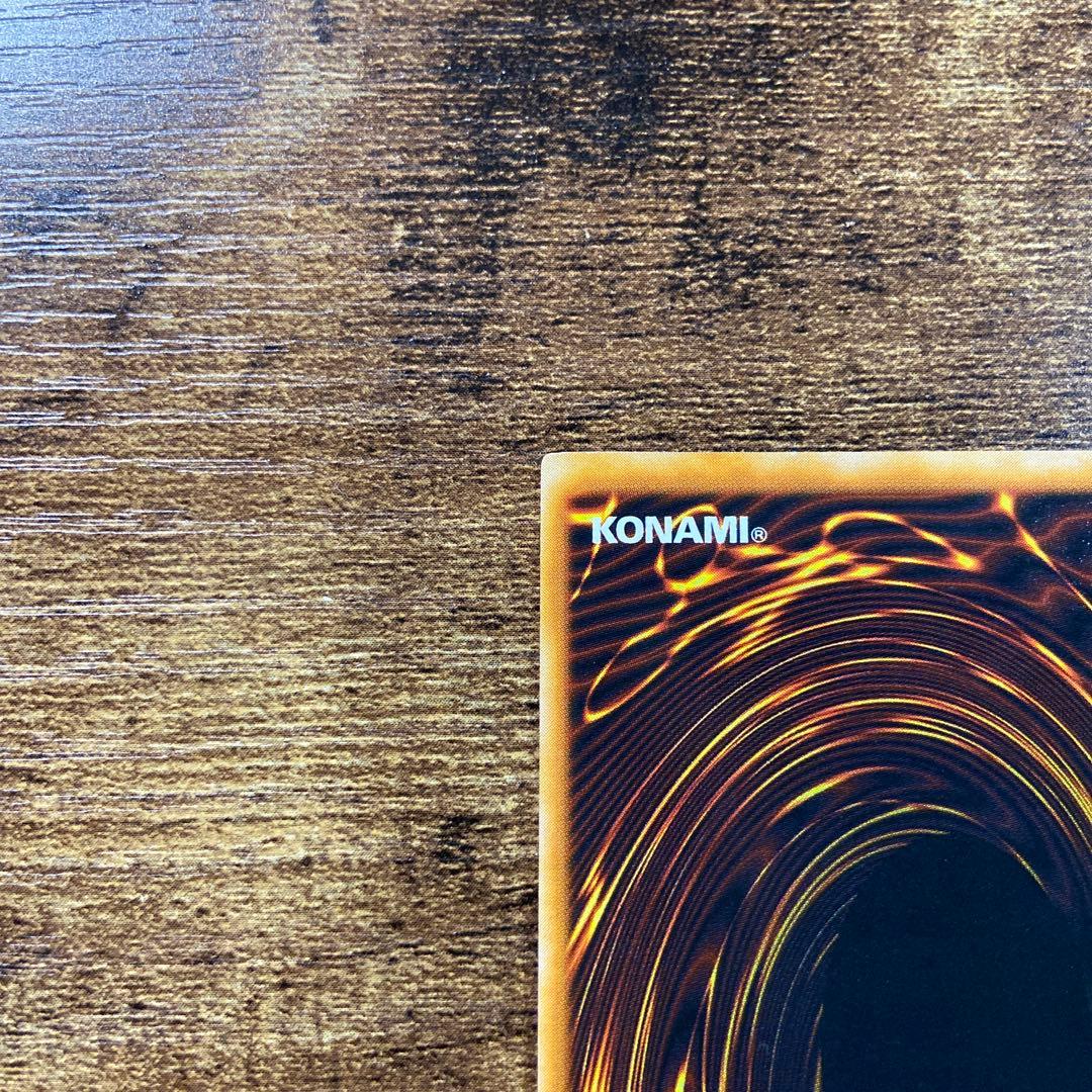 遊戯王　良品　デーモンの召喚　初期　ウルトラ　M33