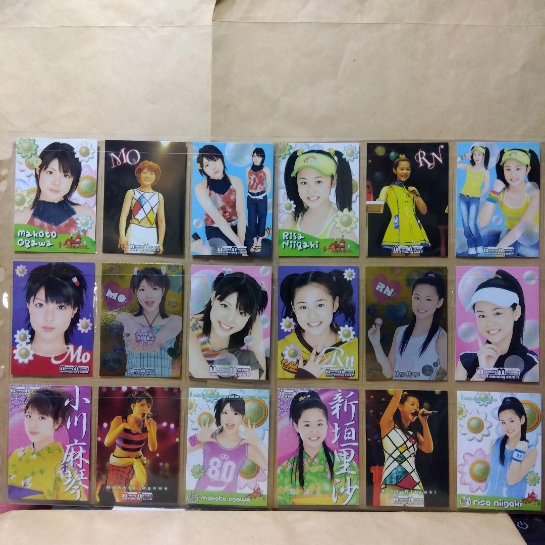 モーニング娘。　スイートモーニングカード　4 　 153枚