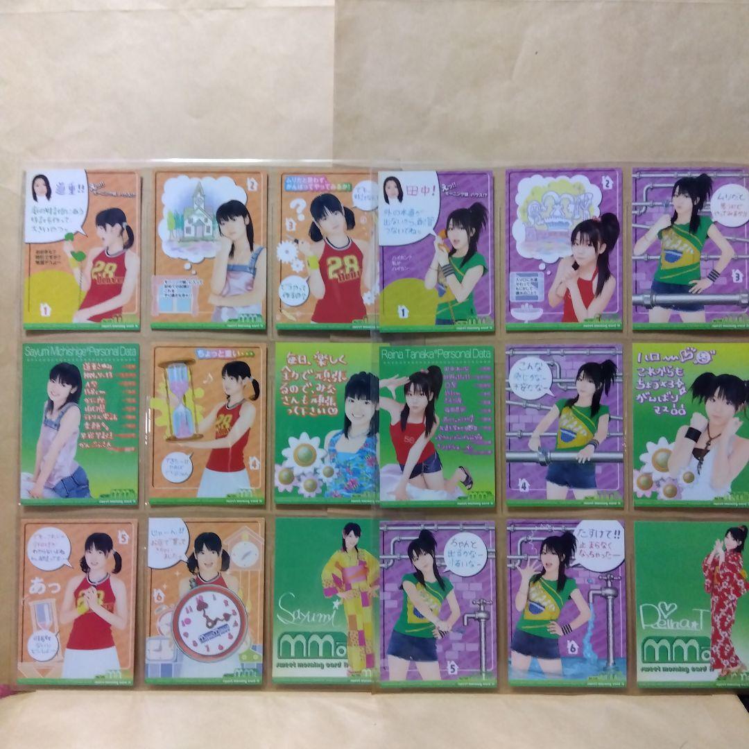 モーニング娘。　スイートモーニングカード　4 　 153枚