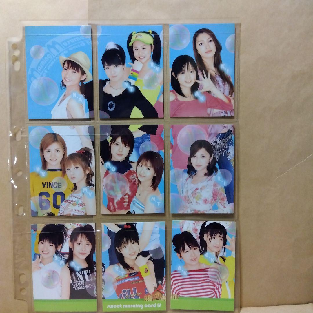 モーニング娘。　スイートモーニングカード　4 　 153枚