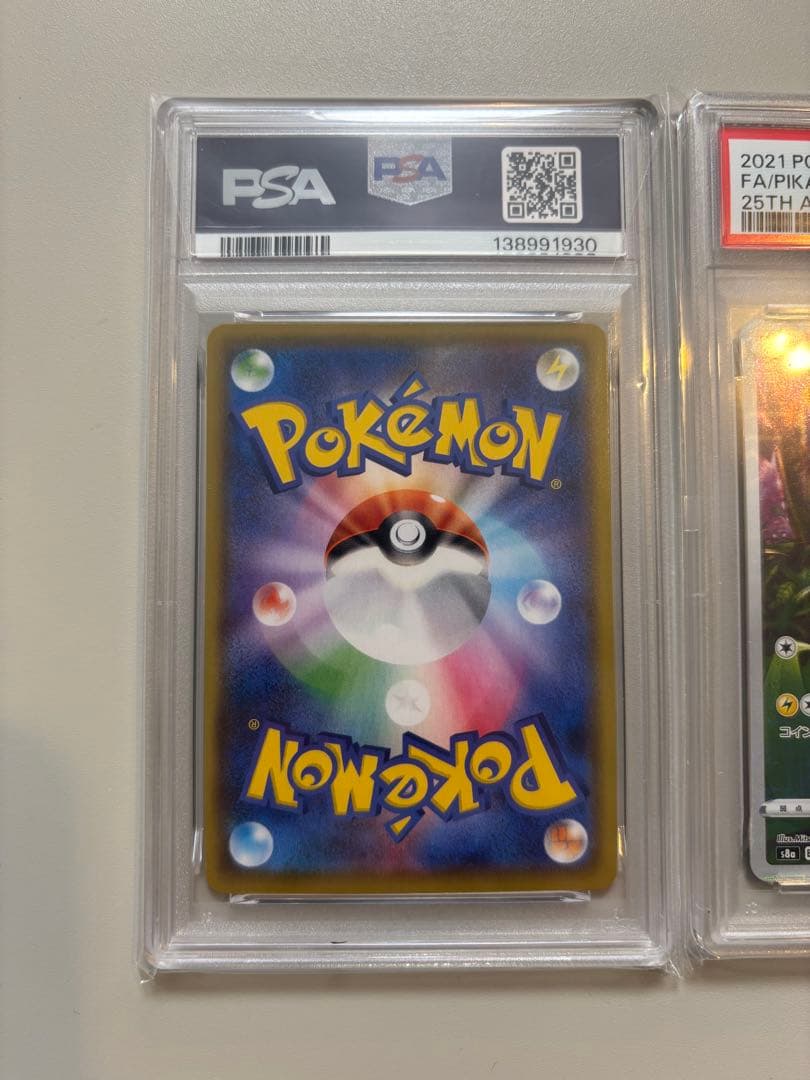【PSA10】ピカチュウ 25thプロモ【2連番】