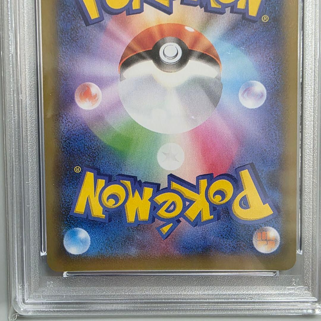 MレックウザEX 25周年記念 PSA10