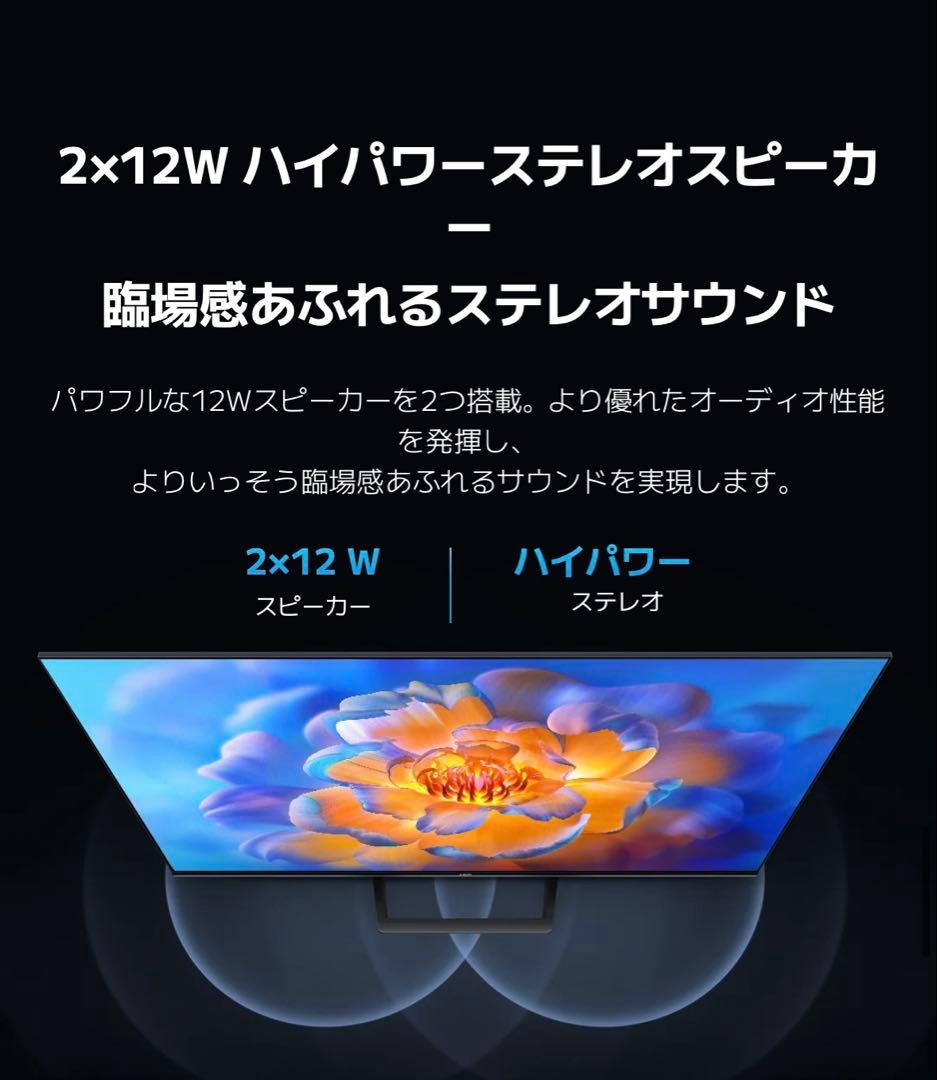 Xiaomi シャオミ 43インチテレビ 4K 新品 L43M8-A2TWN