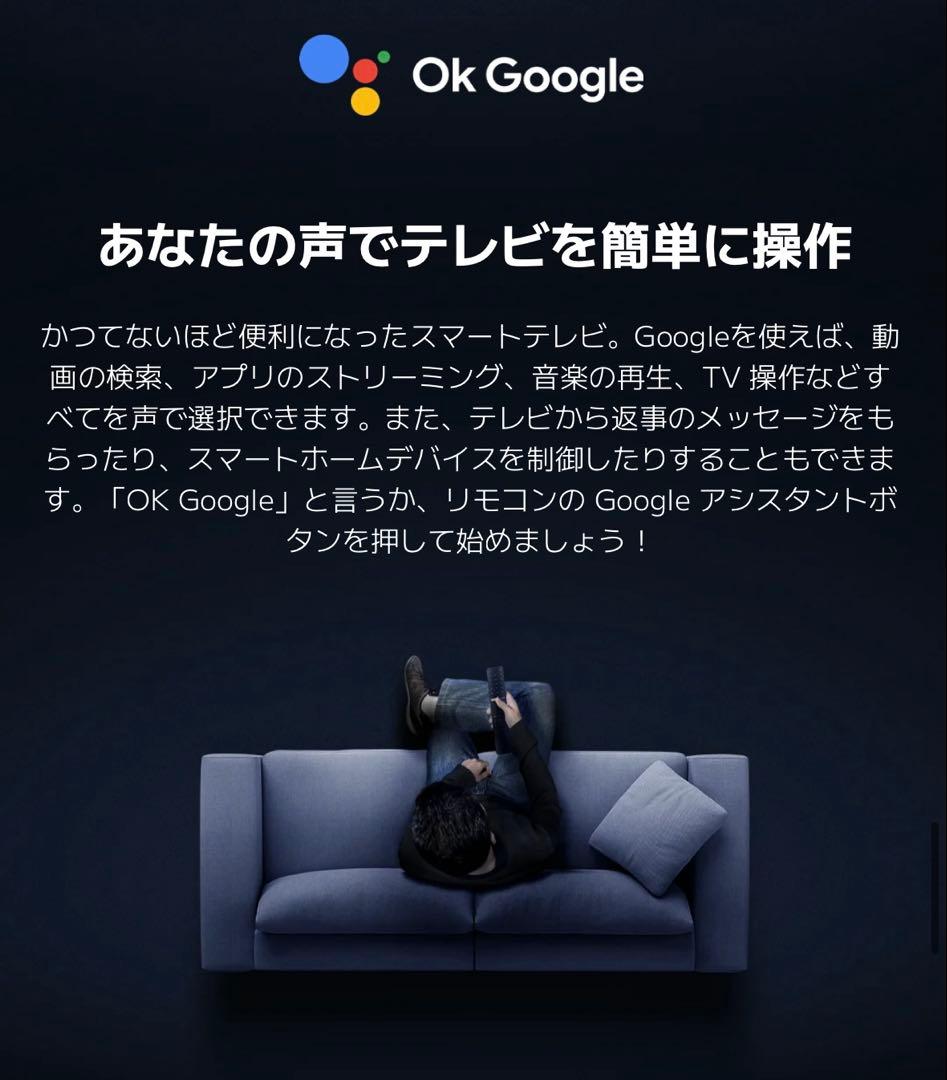 Xiaomi シャオミ 43インチテレビ 4K 新品 L43M8-A2TWN