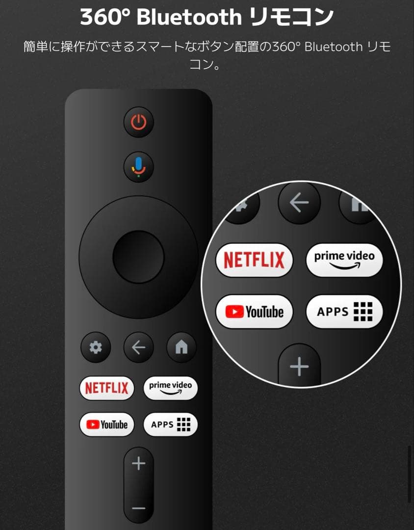 Xiaomi シャオミ 43インチテレビ 4K 新品 L43M8-A2TWN