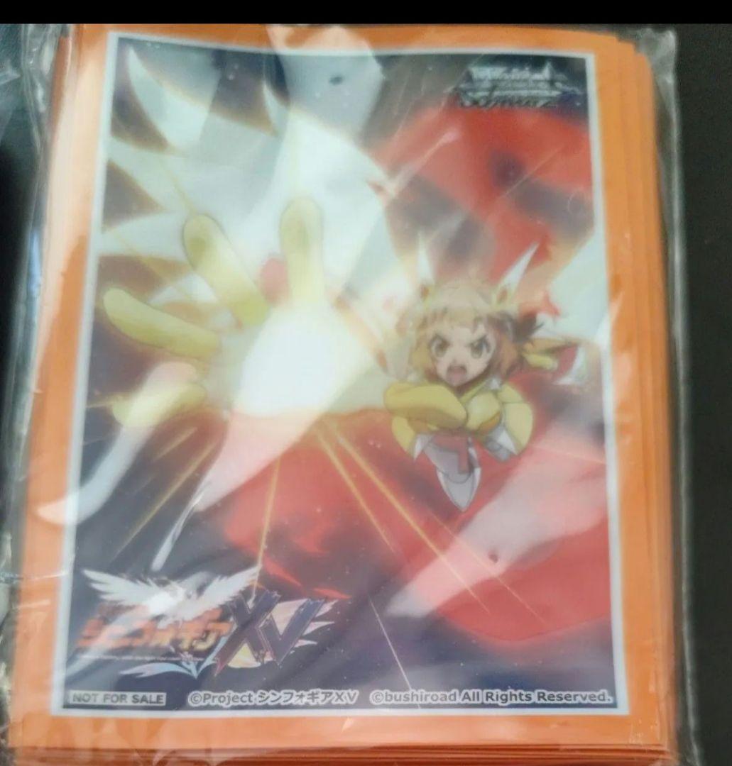 シンフォギア　立花響　スリーブ　非売品　超希少