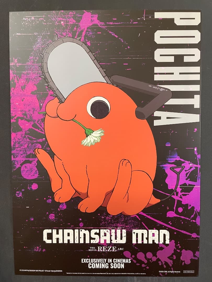 台湾劇場特典　チェンソーマン　蓄光A3ポスター　6種セット