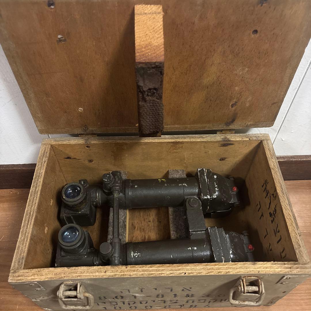 ISRAEL PERISCOPE ペリスコープ　カニ眼鏡　双眼鏡　送料無料