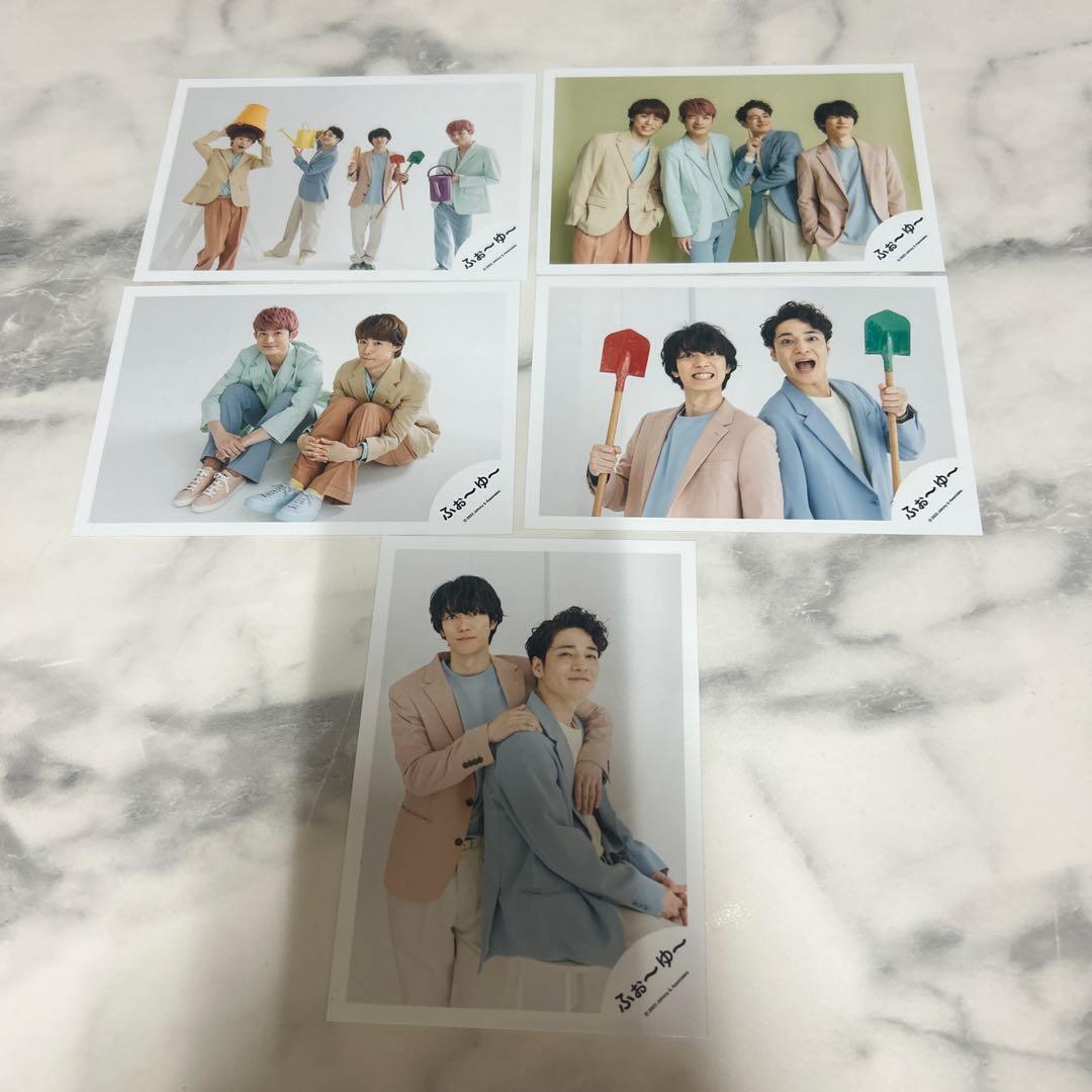 ふぉ〜ゆ〜 集合 公式写真セット