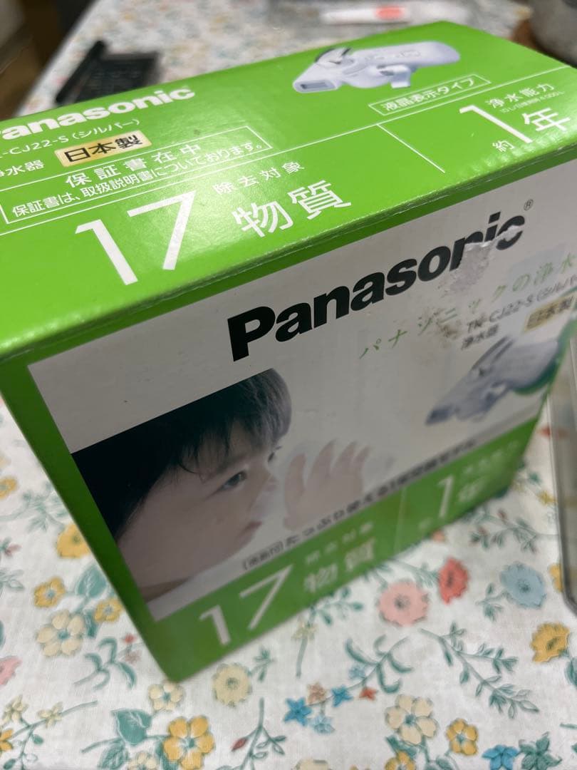 Panasonic TK-CJ22-S 浄水器