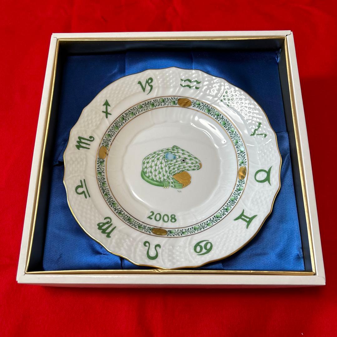 ヘレンド　イヤープレート『2008ネズミ』