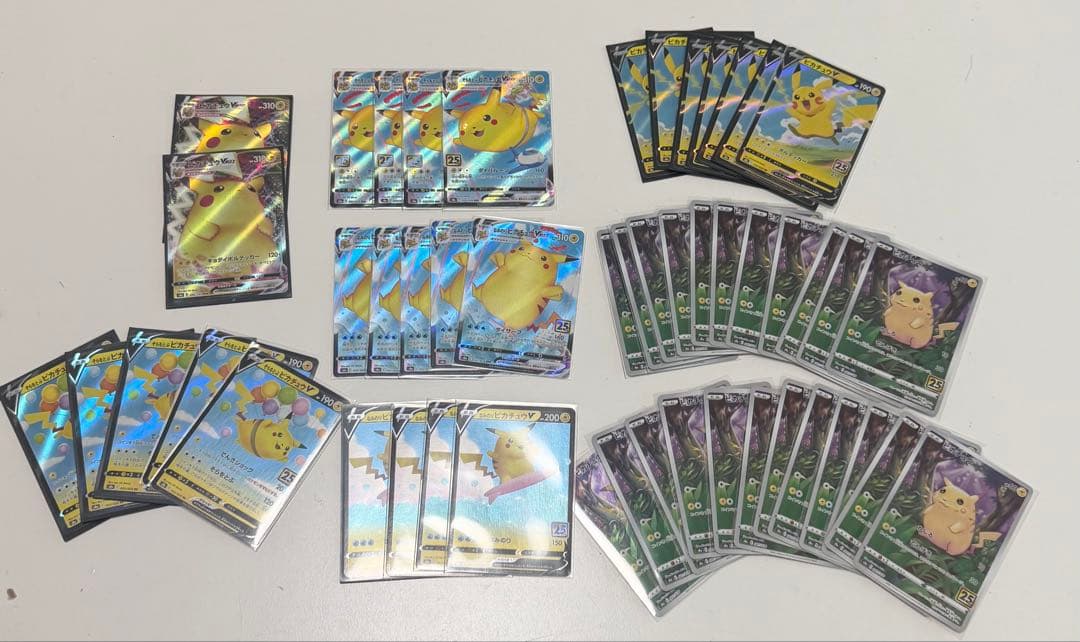 【25thピカチュウ】ピカチュウのみ まとめ売り ポケカ 大量セット プレイ用