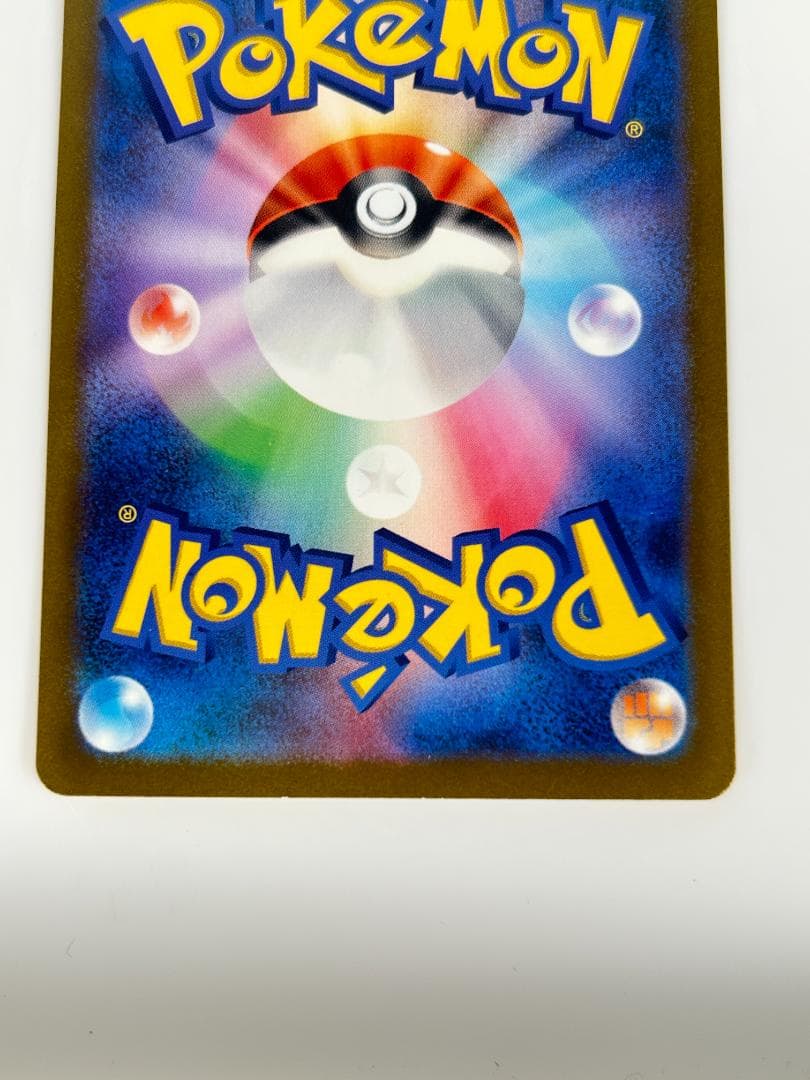 美品 ポケカ クラシック リザードン ピカチュウ 復刻 セット ＃1036-99