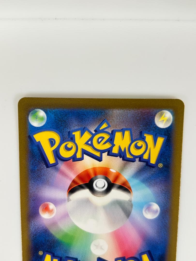 美品 ポケカ クラシック リザードン ピカチュウ 復刻 セット ＃1036-99