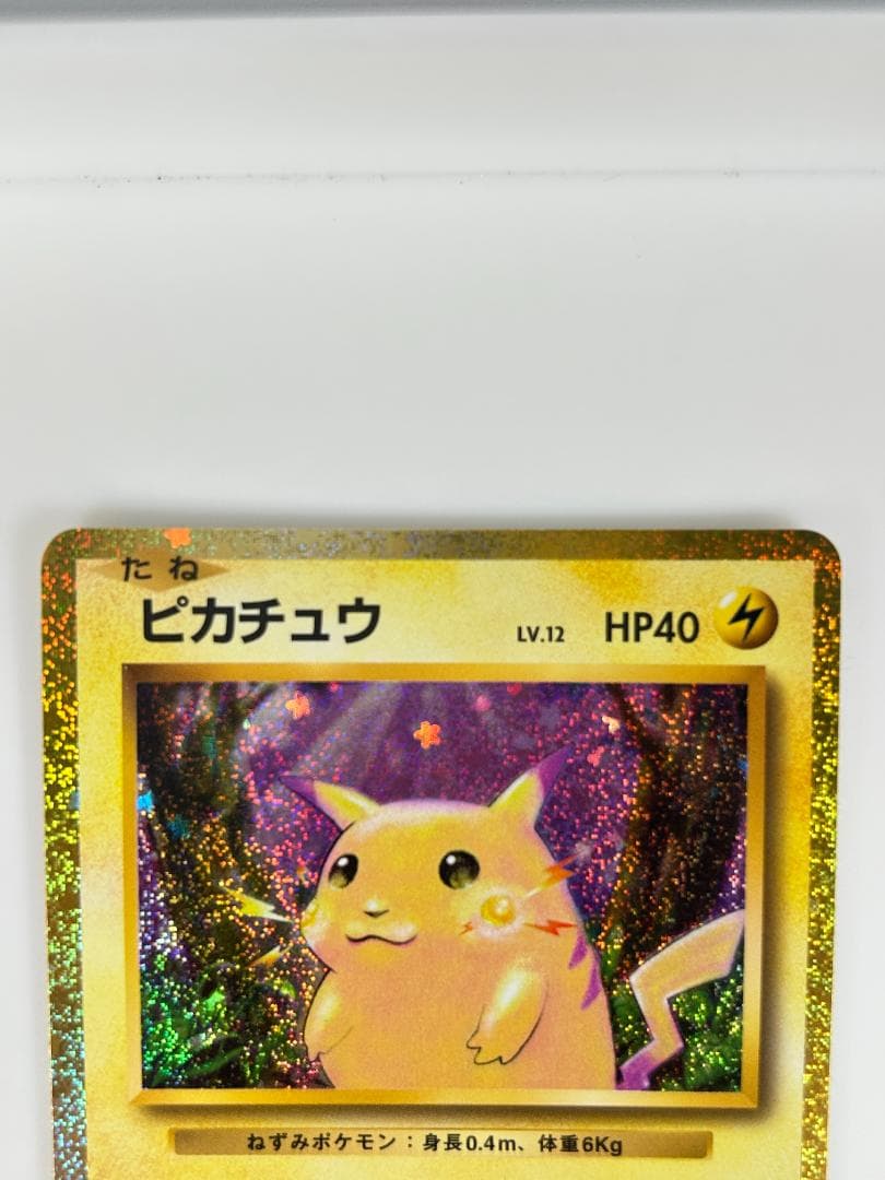 美品 ポケカ クラシック リザードン ピカチュウ 復刻 セット ＃1036-99