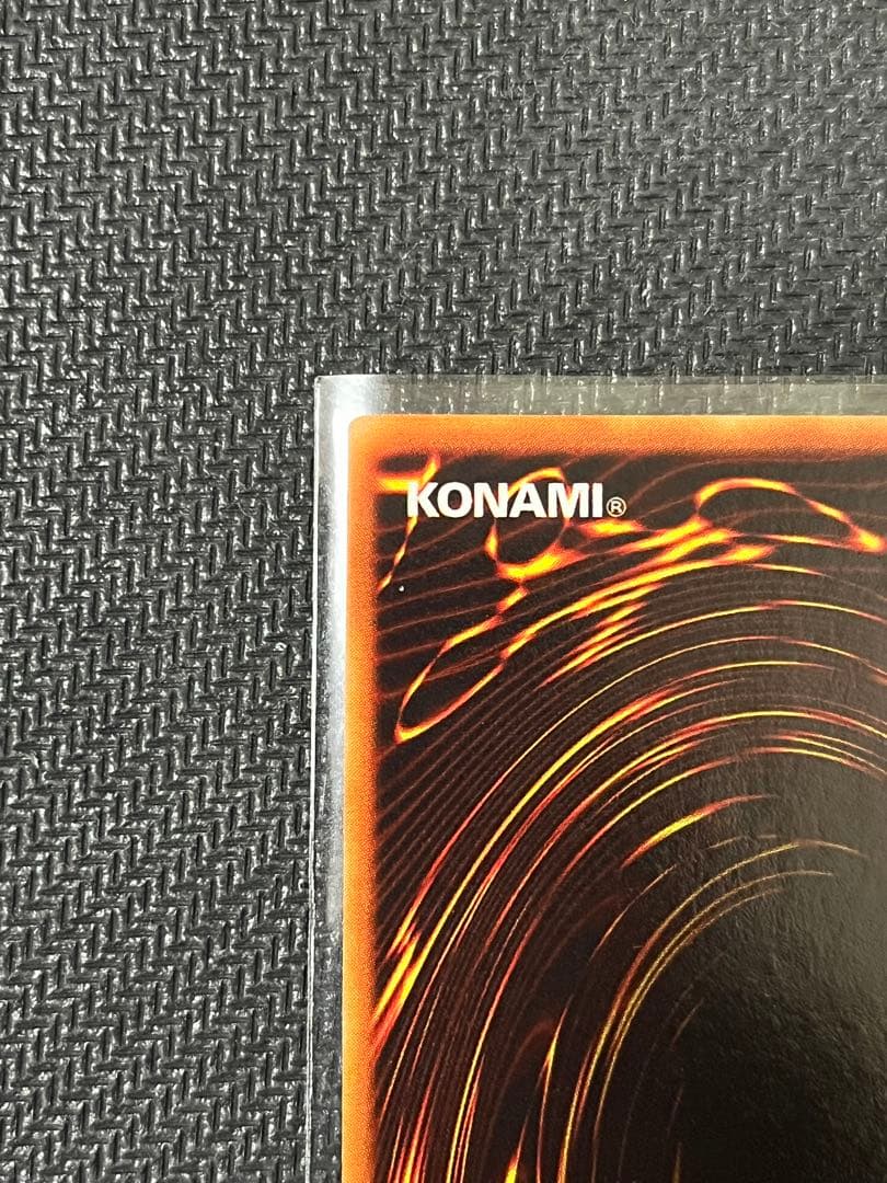 遊戯王　地割れ　初期　スーパーレア