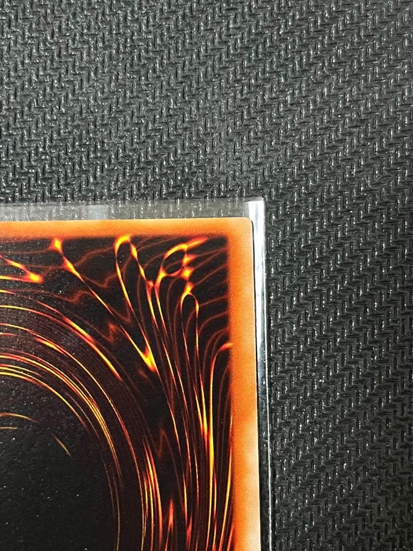 遊戯王　地割れ　初期　スーパーレア