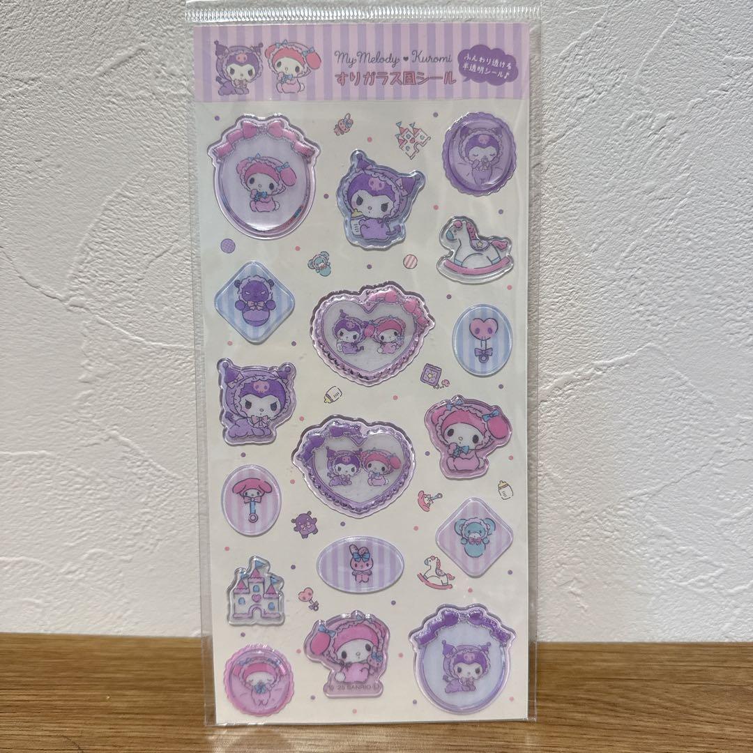 クロミ マイメロディ シール まとめ売り 8枚セット