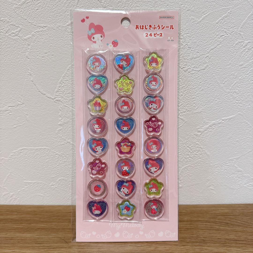 クロミ マイメロディ シール まとめ売り 8枚セット