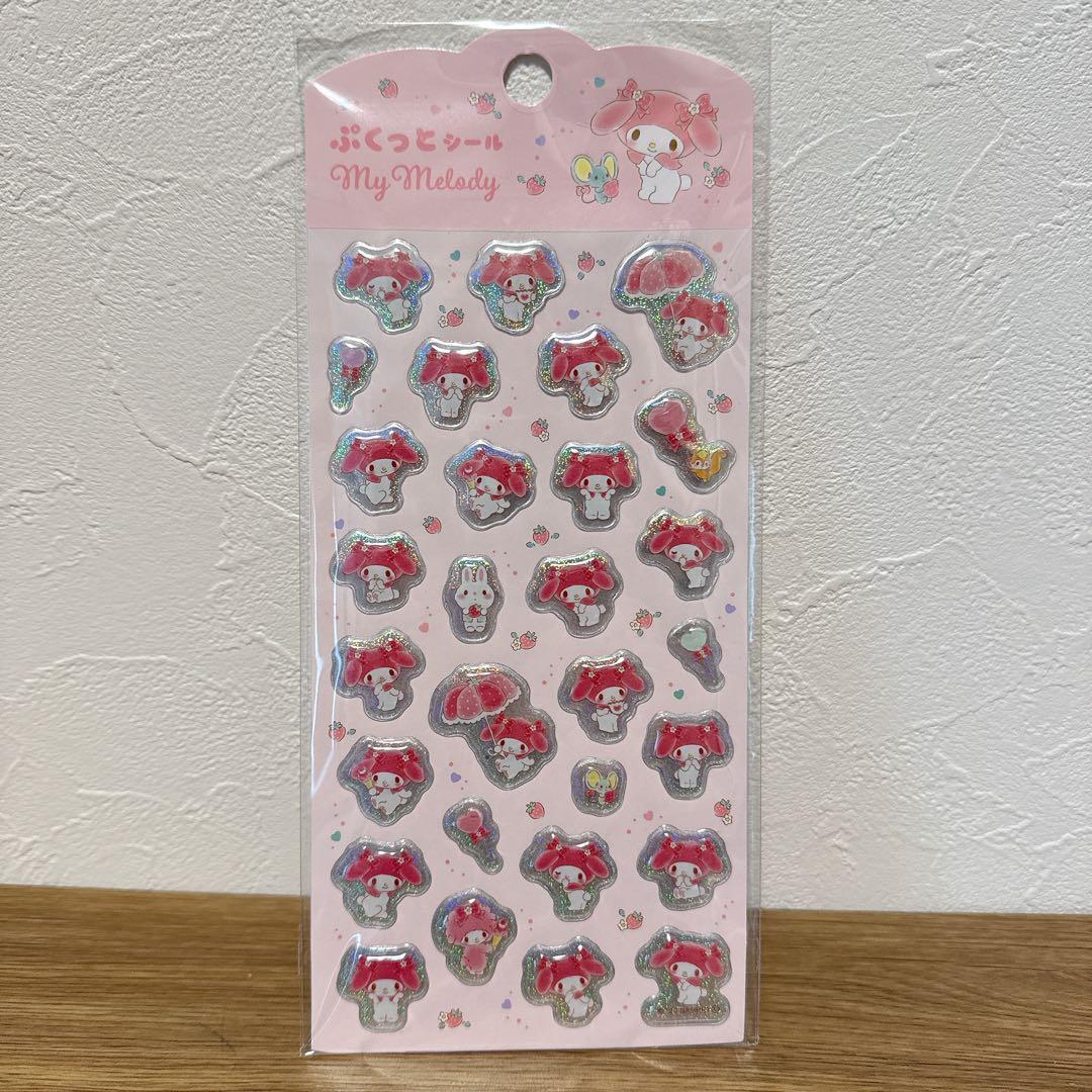 クロミ マイメロディ シール まとめ売り 8枚セット