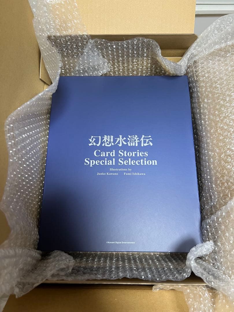 幻想水滸伝 Card Stories Special Selection　カード