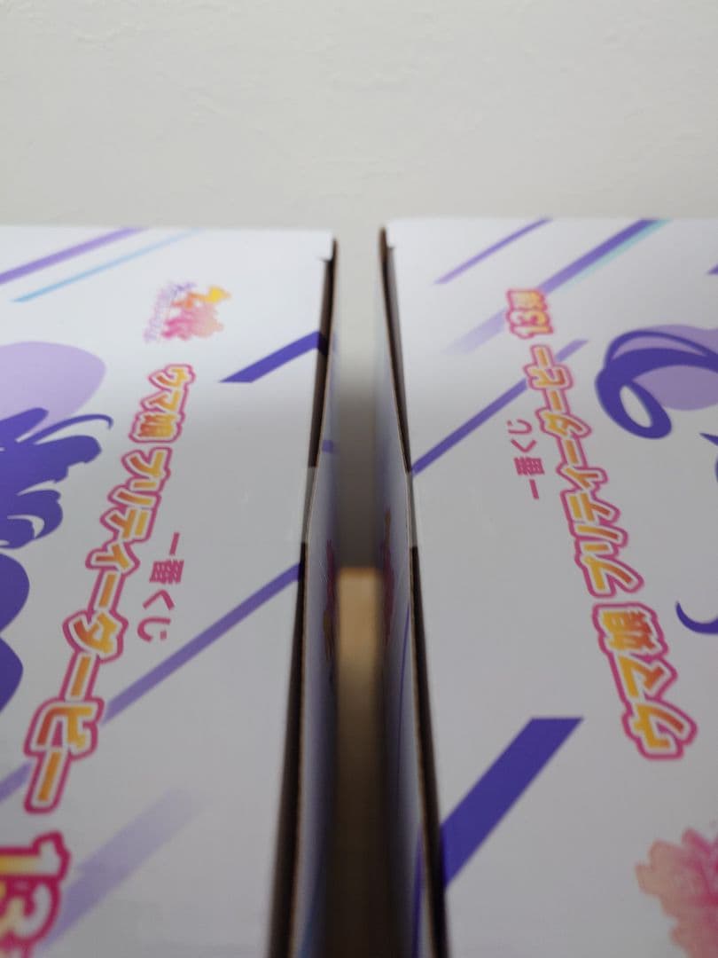 ウマ娘　一番くじ　13弾　B賞ヴィルシーナ　C賞ヴィブロス　フィギュア　セット