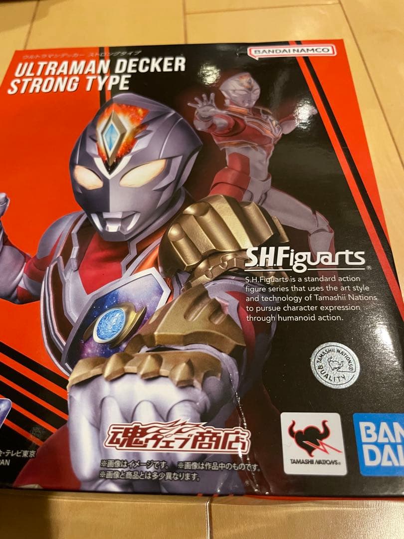s.h.figuartsウルトラマンデッカーセット