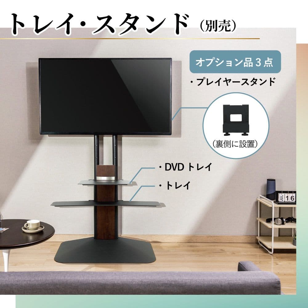 greenorange0505出品　本体+オプション各1点ずつ付属