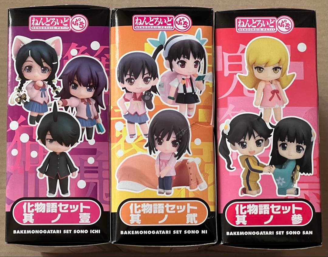 化物語 ねんどろいどプチ フィギュアセット 3種