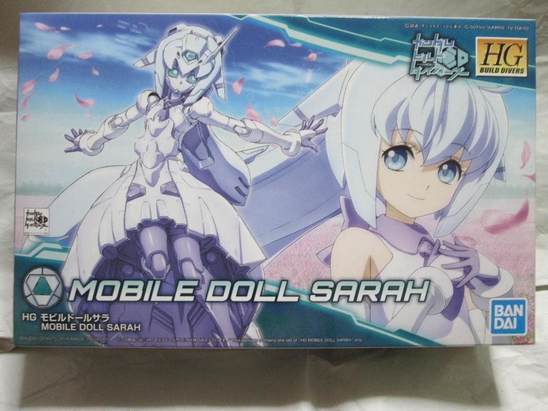 新品未開封　ストライクフリーダム デスティニー アカツキ　シャイニング セット