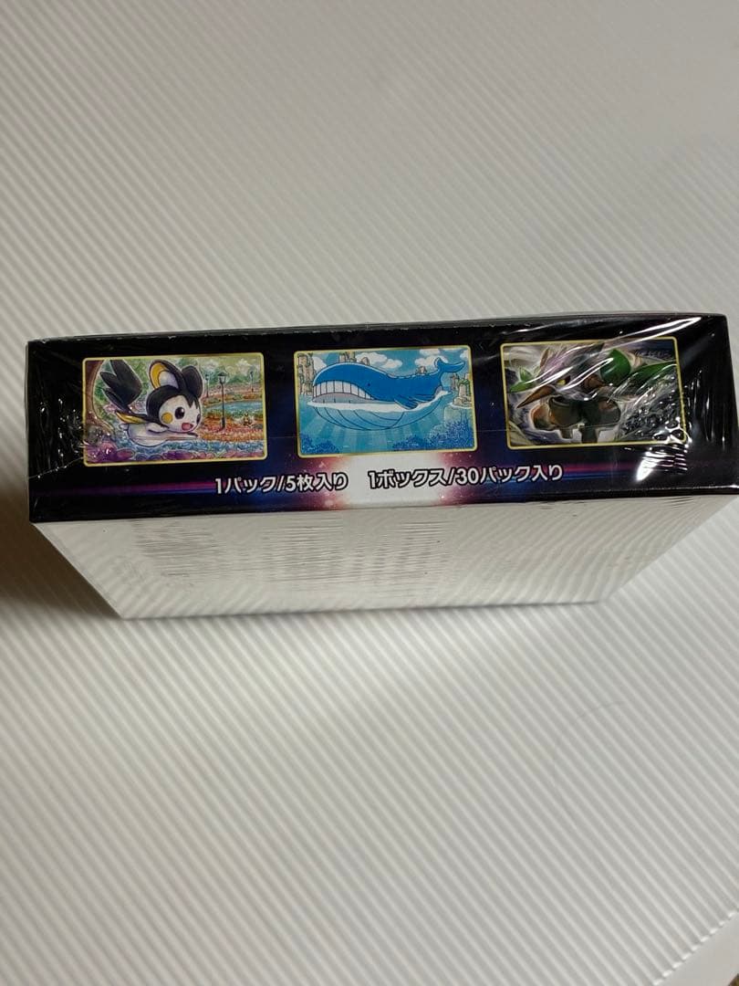 ポケモンカード拡張パック　ロストアビス １BOX 新品未使用シュリンク付き