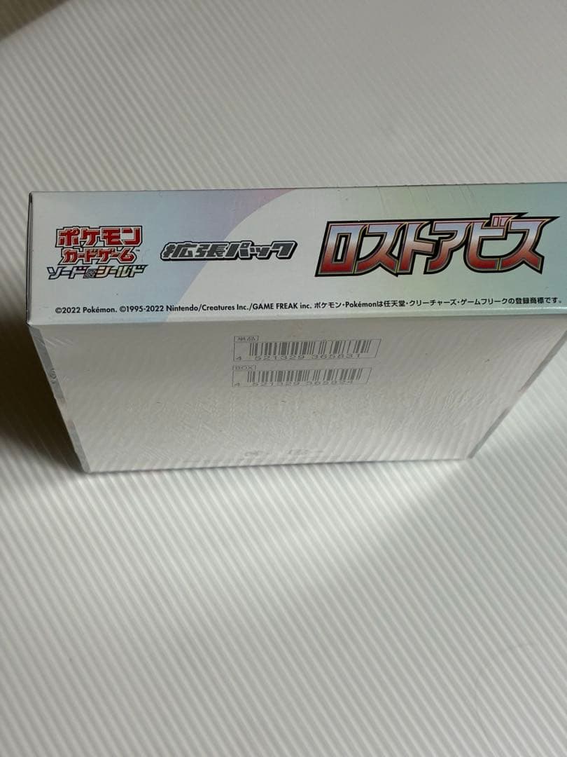 ポケモンカード拡張パック　ロストアビス １BOX 新品未使用シュリンク付き