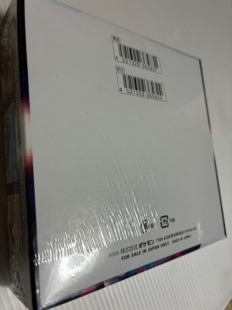 ポケモンカード拡張パック　ロストアビス １BOX 新品未使用シュリンク付き