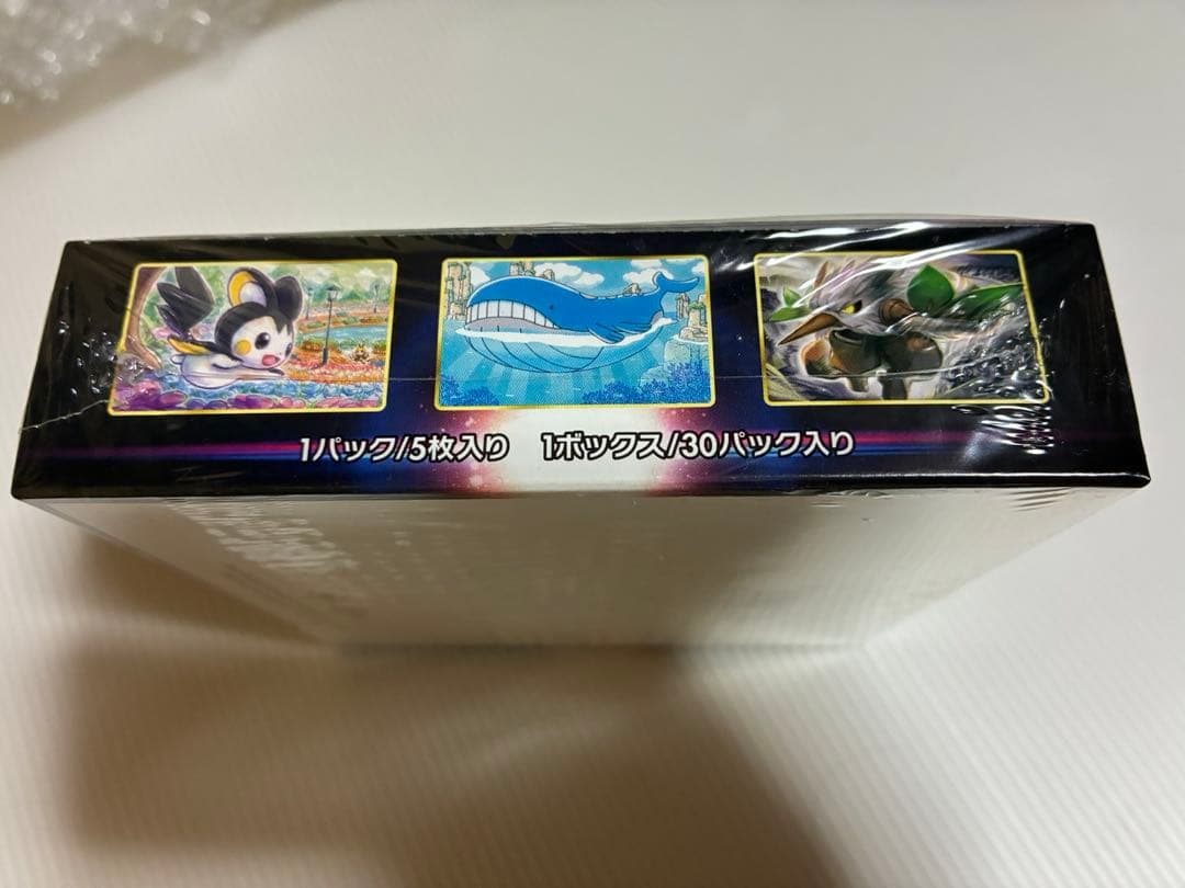 ポケモンカード拡張パック　ロストアビス １BOX 新品未使用シュリンク付き