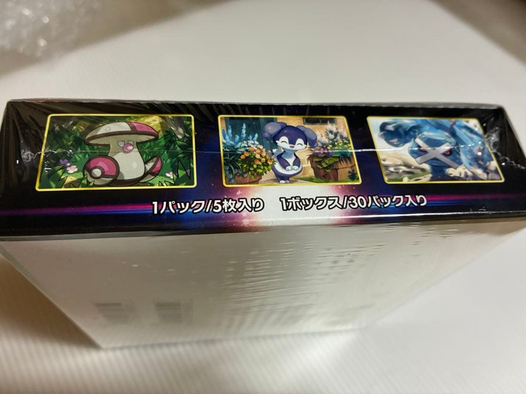 ポケモンカード拡張パック　ロストアビス １BOX 新品未使用シュリンク付き