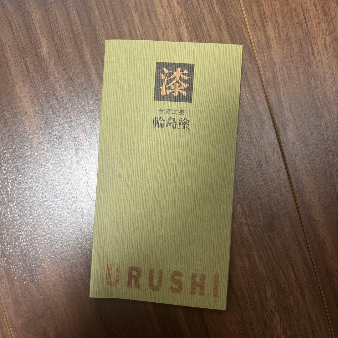 輪島塗の黒と赤の椀セット