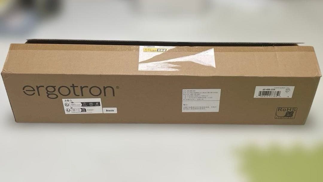 【9/18購入・美品】ERGOTRON エルゴトロン MXV モニターアーム