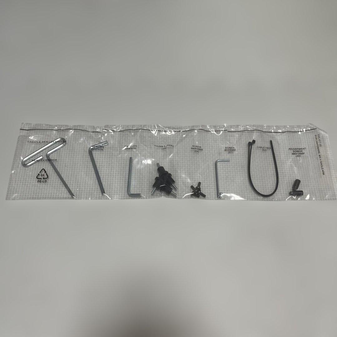 【9/18購入・美品】ERGOTRON エルゴトロン MXV モニターアーム