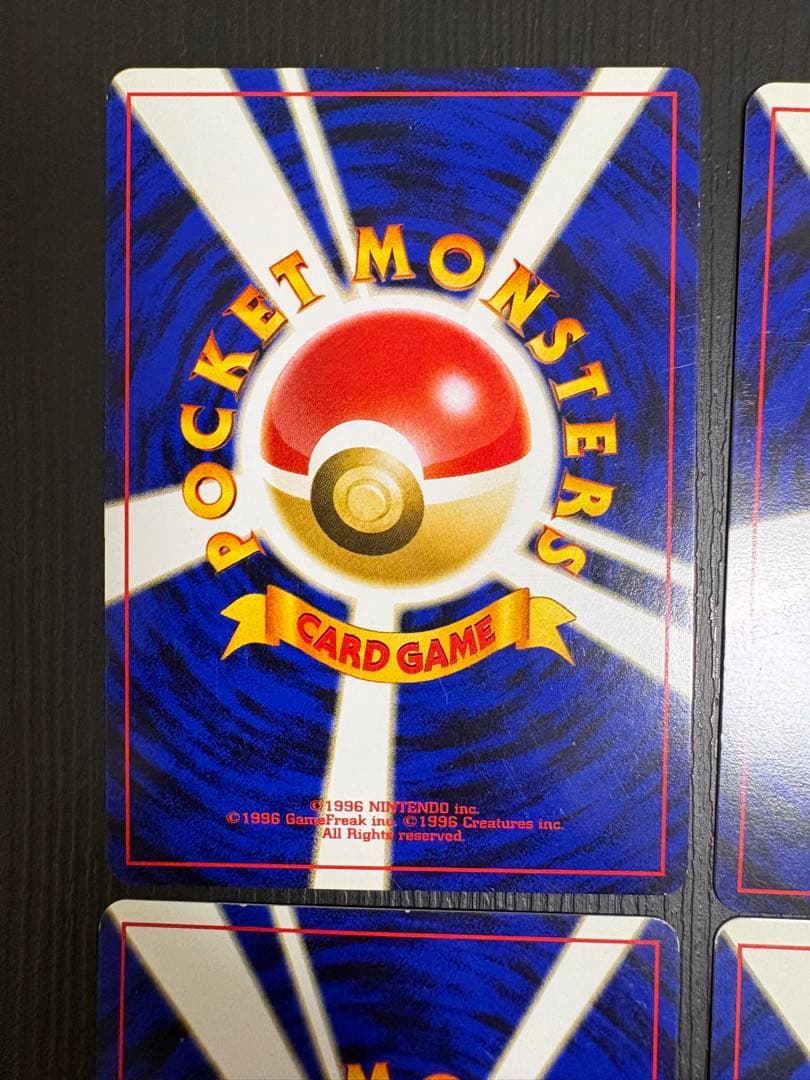 旧裏　ポケモンカード まとめ売り　8枚セット