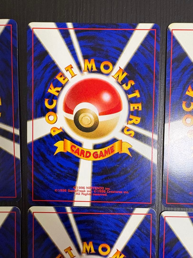 旧裏　ポケモンカード まとめ売り　8枚セット